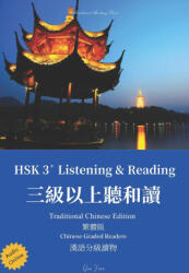 HSK3+ Listening & Reading Traditional Chinese Edition (2024)