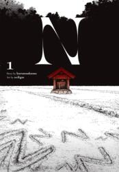 N, Vol. 1 (ISBN: 9798855425697)
