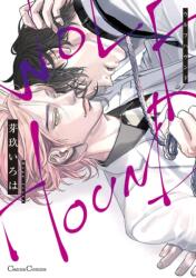 Wolfhound (ISBN: 9798898634117)