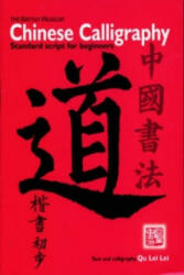 Chinese Calligraphy - Qu Lei Lei (ISBN: 9780714124254)