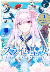 Slime Saint Vol. 1 (ISBN: 9798898634995)