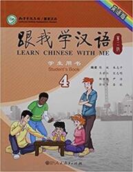 Learn Chinese with Me vol. 4 - Student's Book (ISBN: 9787107237737)