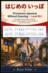 Pronounce Japanese Without Guessing - Level N5.1 - Kaya Srilas (2026)