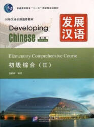 Developing Chinese - Elementary Comprehensive Course vol. 2 - XU Guimei (2014)