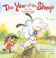 The Year of the Sheep (ISBN: 9781597021722)