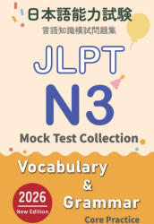 JLPT N3 Vocabulary & Grammar Mock Test Collection - Core Practice - Gaku Bros. Studio (2026)