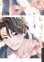 Sag's mit den Händen 04 - Loewe Manga, Rinteku, Constanze Thede (ISBN: 9783743226708)