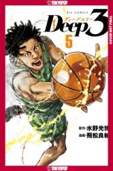 Deep 3, Volume 5 (ISBN: 9781427888426)