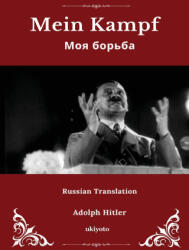 Mein Kampf Russian Version - Adolf Hitler (ISBN: 9788167312655)