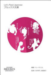 Let's Read Japanese - Oxford Brookes University (ISBN: 9780992929916)