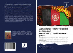 Afganistan - Politicheskij perehod ot marxizm po otnosheniü k umme - Kemal Jildirim (ISBN: 9786202599504)