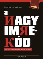 A Nagy Imre-kód - Nagy Imre újratemetésének politikai dimenziói (ISBN: 9786155428135)
