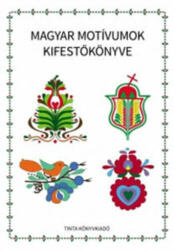 Magyar motívumok kifestőkönyve (2015)