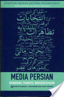 Media Persian (ISBN: 9780748641000)