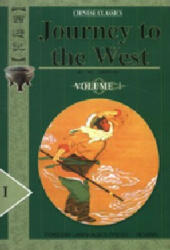 Journey to the West - Čheng-en Wu (1993)