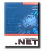 NET FEJLESZTőI INFRASTRUKTÚRA 1 (ISBN: 9789630098823)