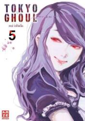 Tokyo Ghoul. Bd. 5 (2015)