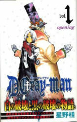 D. Gray-man, Vol. 1 - Katsura Hoshino (ISBN: 9781421506234)
