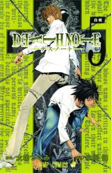 Death Note, Volume 5 (ISBN: 9781421506265)