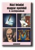 Házi feladat magyar nyelvből 8. osztályosoknak (ISBN: 9789638342607)