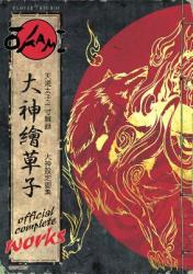 Okami Official Complete Works (ISBN: 9781897376027)