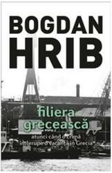 Filiera Greceasca editia a IV-a - Bogdan Hrib (2015)