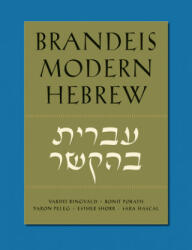 Brandeis Modern Hebrew - Vardit Ringvald (ISBN: 9781611689181)