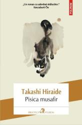 Pisica musafir (ISBN: 9789734658626)