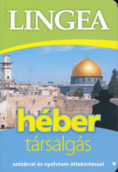 Héber Társalgás (ISBN: 9786155409745)