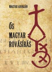 Ős magyar rovásírás (2016)