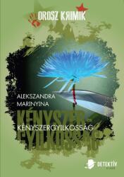 Kényszergyilkosság (ISBN: 9789631238471)