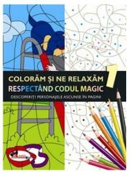 Coloram si ne relaxam respectand codul magic 1 (2016)