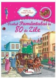 Bunica ne citeste povesti - Ocolul Pamantului in 80 de zile (2016)