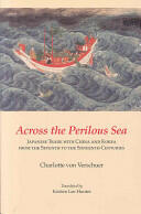 Across the Perilous Sea: Japanese Trade with China and Korea from the Seventh to the Sixteenth Centuries (ISBN: 9781933947334)