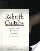 Rebirth of a Culture: Jewish Identity and Jewish Writing in Germany and Austria Today (ISBN: 9781845455118)