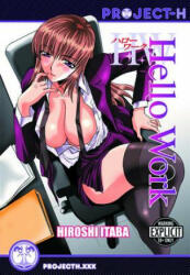 Hello Work (Hentai Manga) - Hiroshi Itaba (ISBN: 9781624590832)