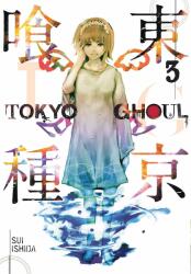 Tokyo Ghoul, Vol. 3 - Sui Ishida (2015)