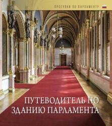 Putyevogyitely po zdanyiju Parlamenta (ISBN: 9789639848894)