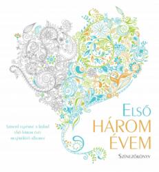 Első három évem - kisfiú (2016)