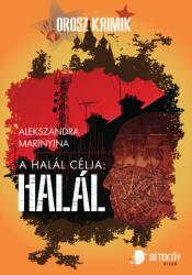 A halál célja: halál (2016)