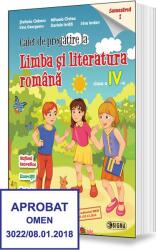 Caiet de pregătire la Limba și literatura română. Clasa a IV-a, semestrul 1 (2016)