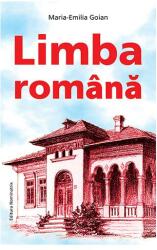 Limba română (2016)