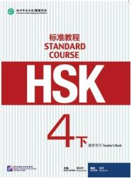 HSK Standard Course 4B - Teacher’s book (ISBN: 9787561945285)