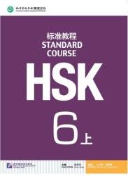 HSK Standard Course 6A - Manual (ISBN: 9787561942543)