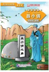 Graded Readers for Chinese Language Learners : Nie Xiaoqian (ISBN: 9787561940617)