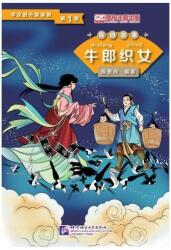 Graded Readers for Chinese Language Learners : The Cow Herder and the Weaver Girl (ISBN: 9787561940211)