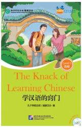 Friends- Chinese Graded Readers (HSK 5): The Knack of Learning Chinese (ISBN: 9787561941300)