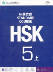 HSK Standard Course 5A - Textbook (ISBN: 9787561940334)