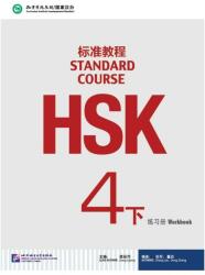 HSK Standard Course 4B - Caiet de lucru (ISBN: 9787561941447)