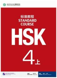 HSK Standard Course 4A - Manual (ISBN: 9787561939031)